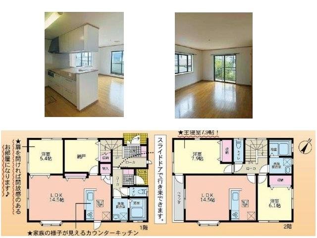 鳶尾2580　湘南総合開発