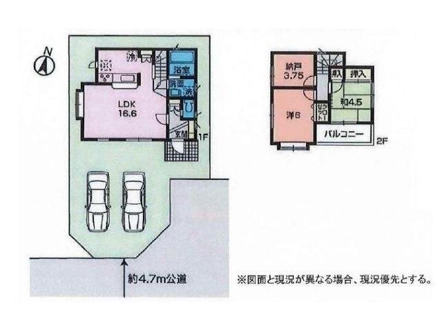 中津1480　永和ハウジング